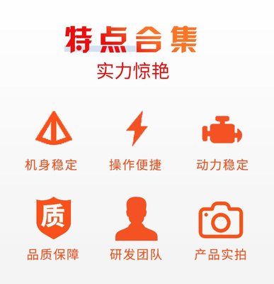 中旺電動掃路車 全封閉駕駛式環保解決方案，守護車間無塵安全