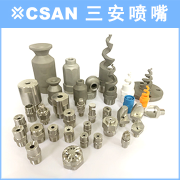 工業噴嘴 性能的關鍵組件與最新技術趨勢